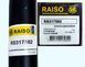 Амортизатор передній Raiso (Швеція) Део Ланос Daewoo Lanos #RS317582 UAMCKDT4 RS317582 фото 3