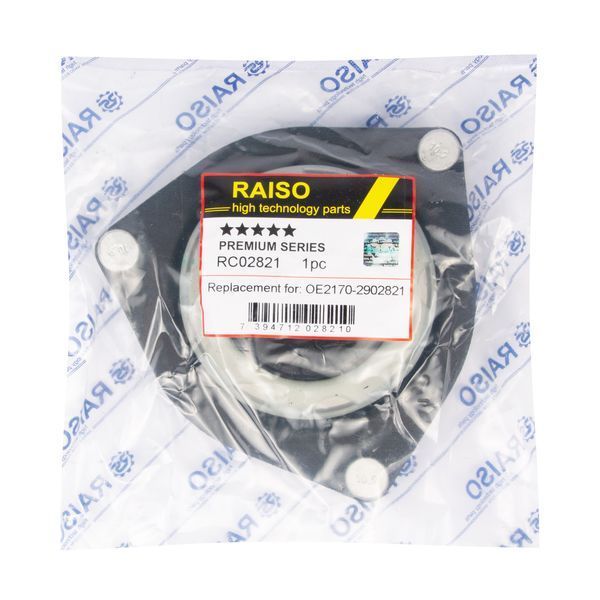 Опора переднього амортизатора (з підш.) Raiso (Швеція) Lada Priora, ВАЗ 2170 07- #RC02821 UAOMTOA4 RC02821 фото