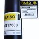Амортизатор задній Raiso (Швеція) Мерседес Віто 639 Mercedes Vito 639 #RS317338 UAUADEO4 RS317338 фото 2