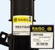 Амортизатор передній Raiso (Швеція) Mercedes Vito 639 Мерседес Віто 639 #RS311645 UAKFYPY4 RS311645 фото 4