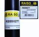 Амортизатор задній Raiso (Швеція) Volkswagen Passat B5 Фольксваген Пассат Б5(В5) #RS556277 UACYOJH4 RS556277 фото 2