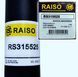 Амортизатор задній Raiso (Швеція) Chevrolet Aveo Шевроле Авео #RS315525 UAMGKEW4 RS315525 фото 2