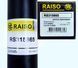 Амортизатор задній Raiso (Швеція) Рено Трафік Renault Trafic #RS315865 UAWGXAN4 RS315865 фото 3