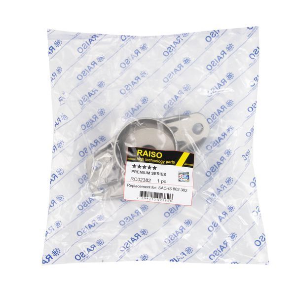 Опора заднього амортизатора (кругла) Raiso (Швеція) VW Golf 5,6/Touran/Passat B6/Octavia A5 #RС02382 UAOUMKM4 RC02382 фото