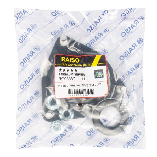 Опора переднього амортизатора (з підш.) Raiso (Швеція) Mitsubishi Outlander 2 06-12 #RC05657 UAAQAEQ4 RC05657 фото