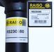 Амортизатор передній (Raiso Швеція) Рено Кенго Renault Kangoo 1998-2008 #RS230380 UADNQNG4 RS230380 фото 2