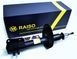 Амортизатор передній Raiso (Швеція) Пежо Експерт Peugeot Expert 1996--> #RS310767 UAXTKIJ4 RS310767 фото 1