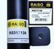 Амортизатор задній лівий Raiso (Швеція) Шевроле Лачетті Chevrolet Lacetti #RS317139 UAOMEHF4 RS317139 фото 2