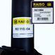 Амортизатор передній (Raiso Швеція) Мерседес Спринтер (Спарка) Mercedes Sprinter 904 96-06 #RS115904 UAEBVZC4 RS115904 фото 4