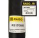 Амортизатор задній БМВ 5-Серія BMW E39 5-Siries E39 (Raiso Швеція) #RS170855 UANTPUH4 RS170855 фото 3