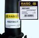 Амортизатор передній Raiso (Швеція) Фольксваген Крафтер": Volkswagen Crafter #RS314421 UAOGMBL4 RS314421 фото 3