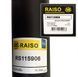 Амортизатор передній Фольксваген ЛТ Volkswagen LT (Raiso Швеція) #RS115906 RS115906 фото 3