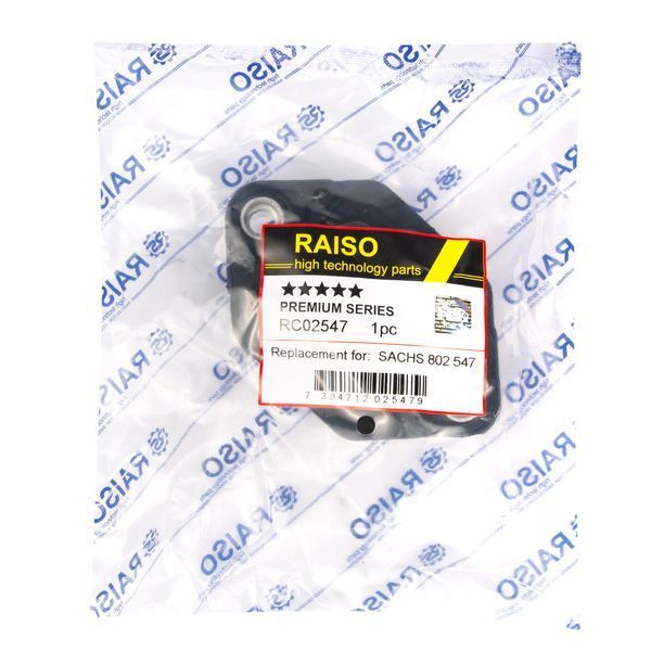 Опора заднього амортизатора (нижня) Raiso (Швеція) BMW 1 (E81), БМВ 1 (Е81) 04-12 #RC02547 UAGAPGF4 RC02547 фото